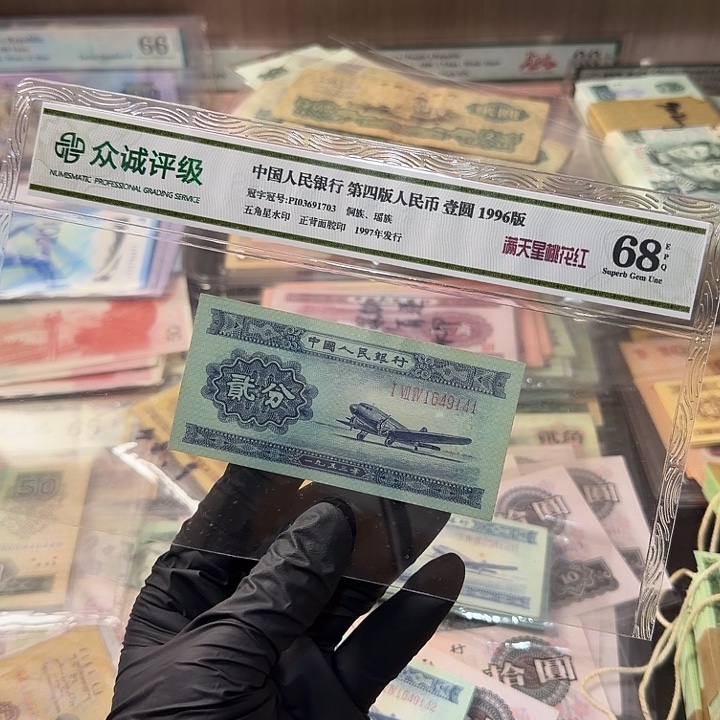 退市人民币，222222