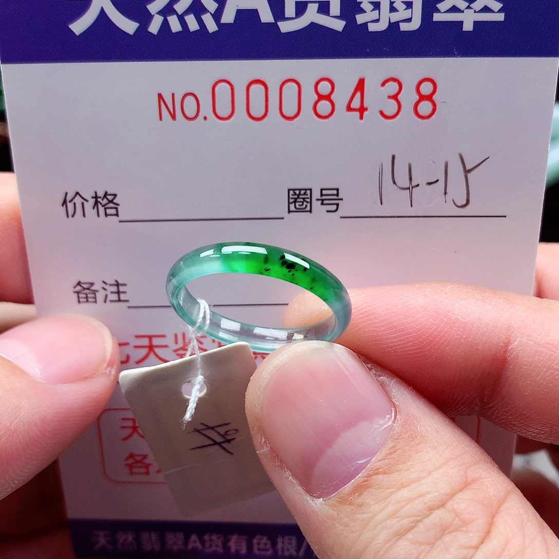 【闪购商品】翡翠戒指未镶嵌天然