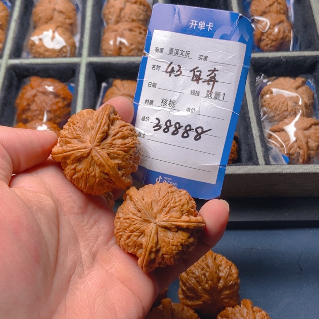 文玩核桃把件核桃