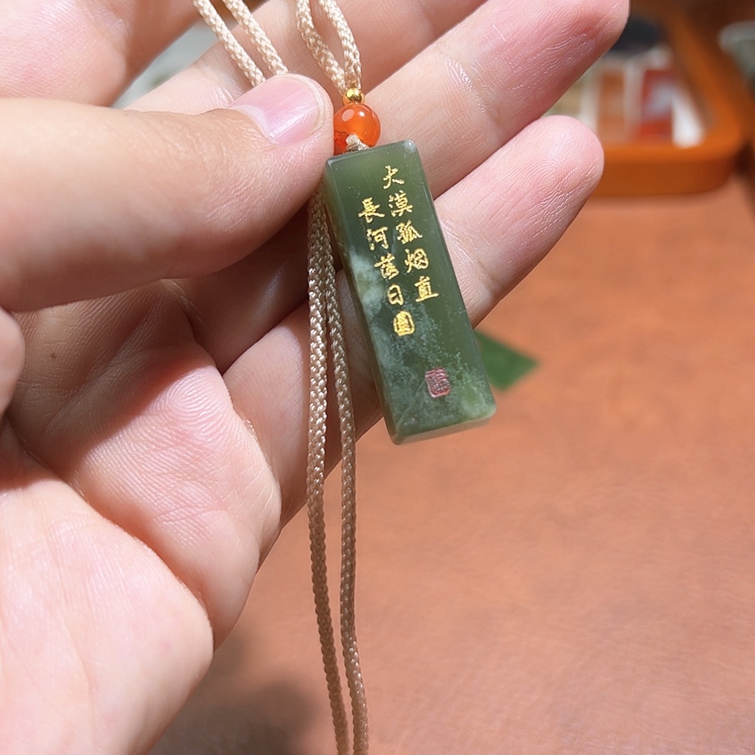 和田玉未镶嵌车挂