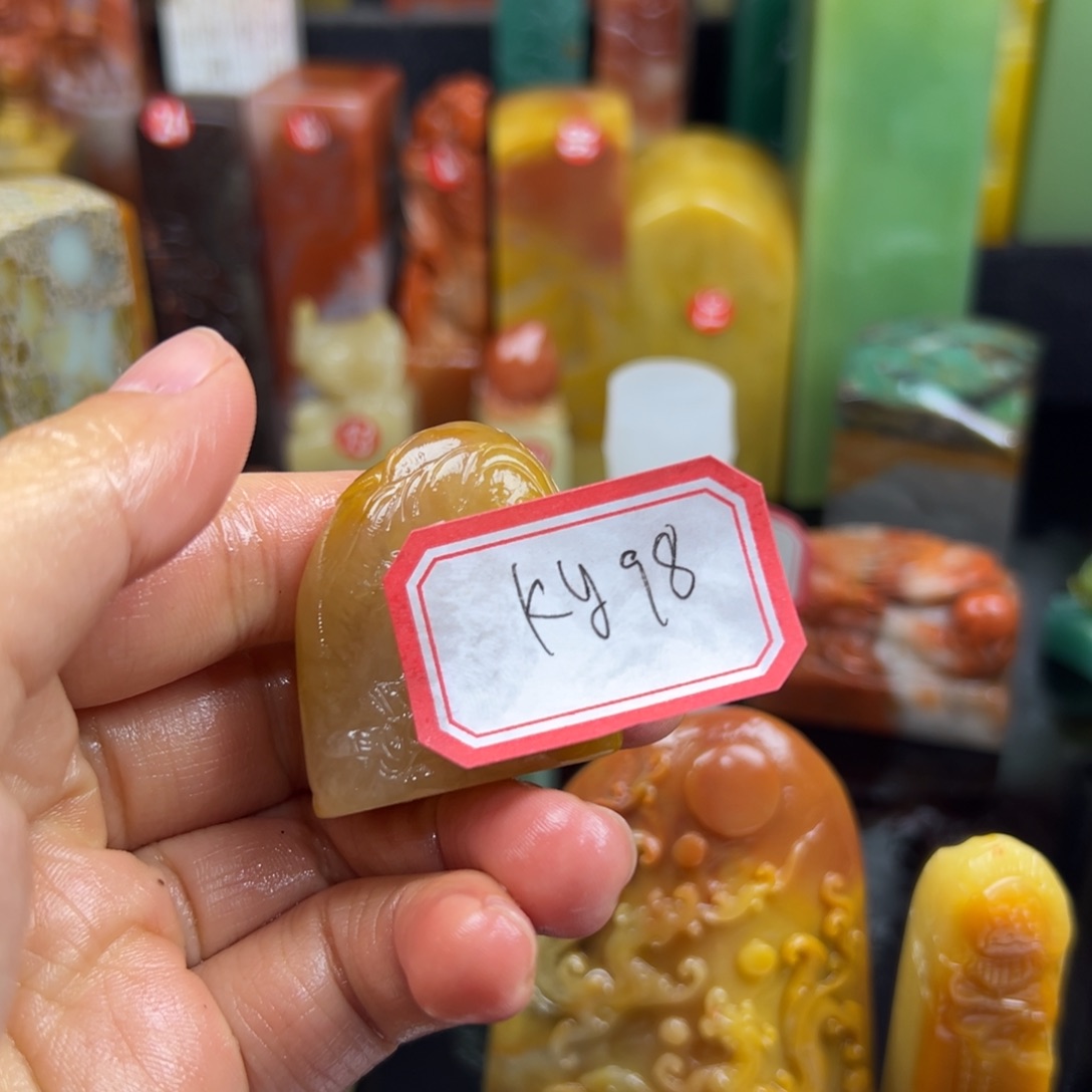 寿山石印石K****帝我想去买菜