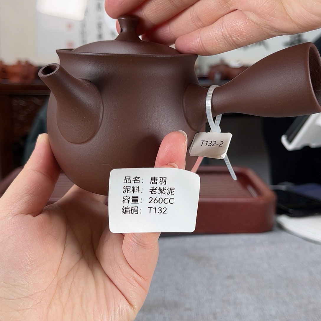 紫砂茶壶方圆紫砂