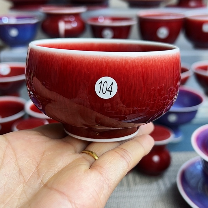 玉郎亭陶瓷福利杯