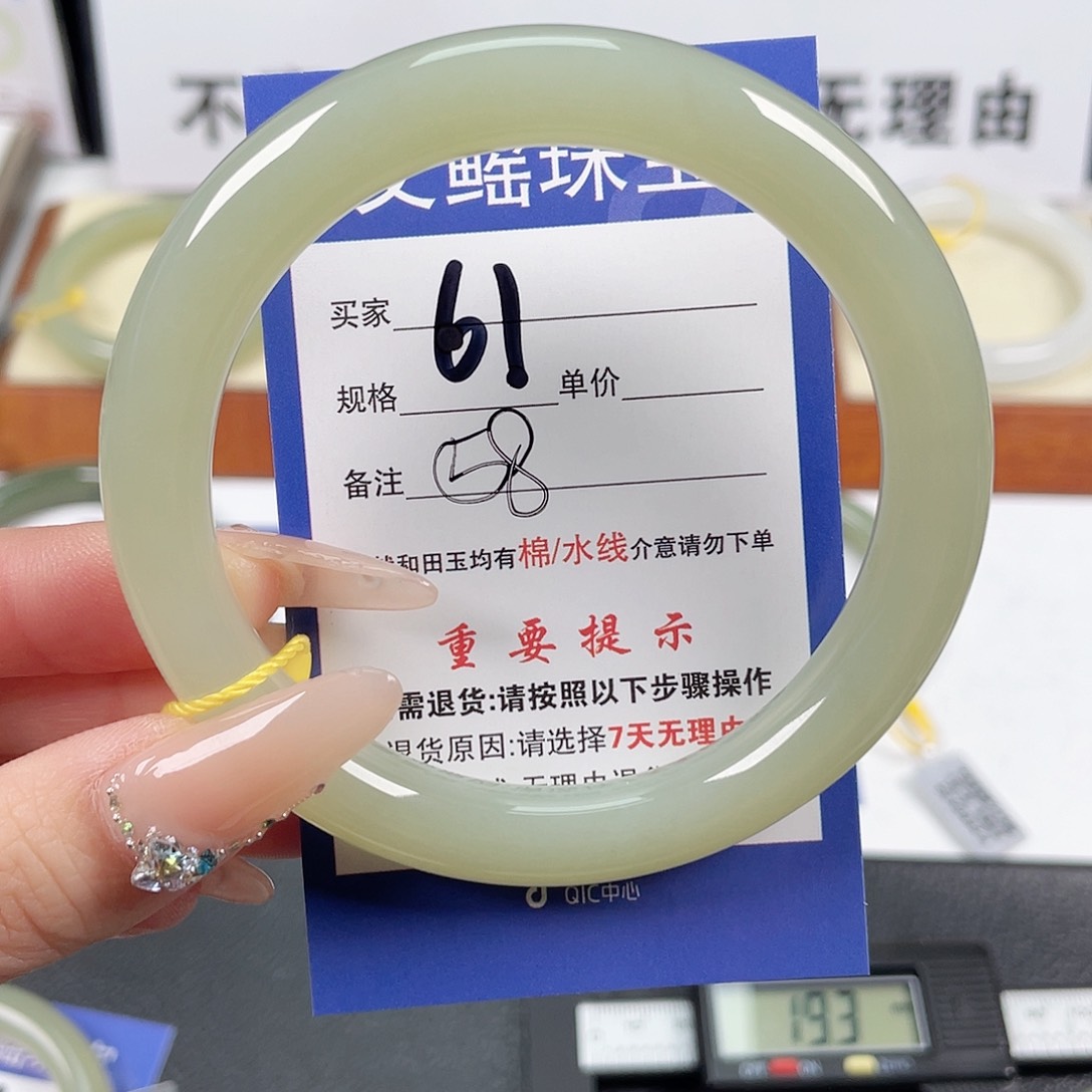 和田玉手镯未镶嵌L**h