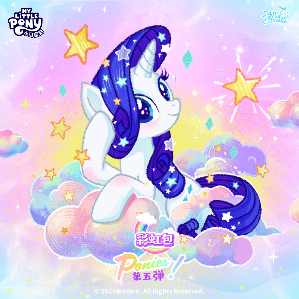 卡游【玩法合集】小马宝莉彩虹包第五弹正版卡牌盲盒（代拆）