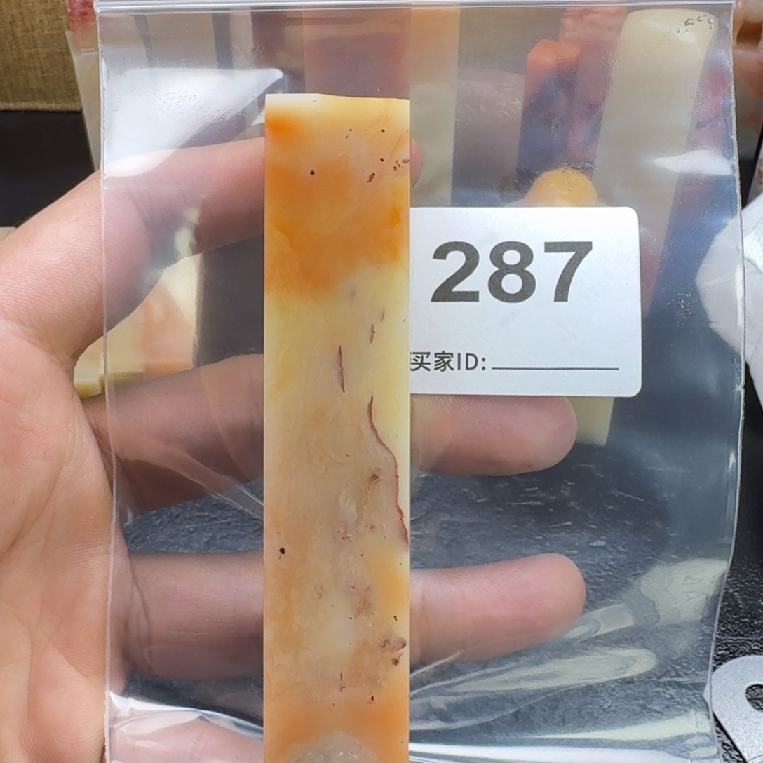 老挝石乐山老挝石