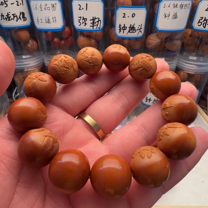 手串/手链橄榄核财神微反油