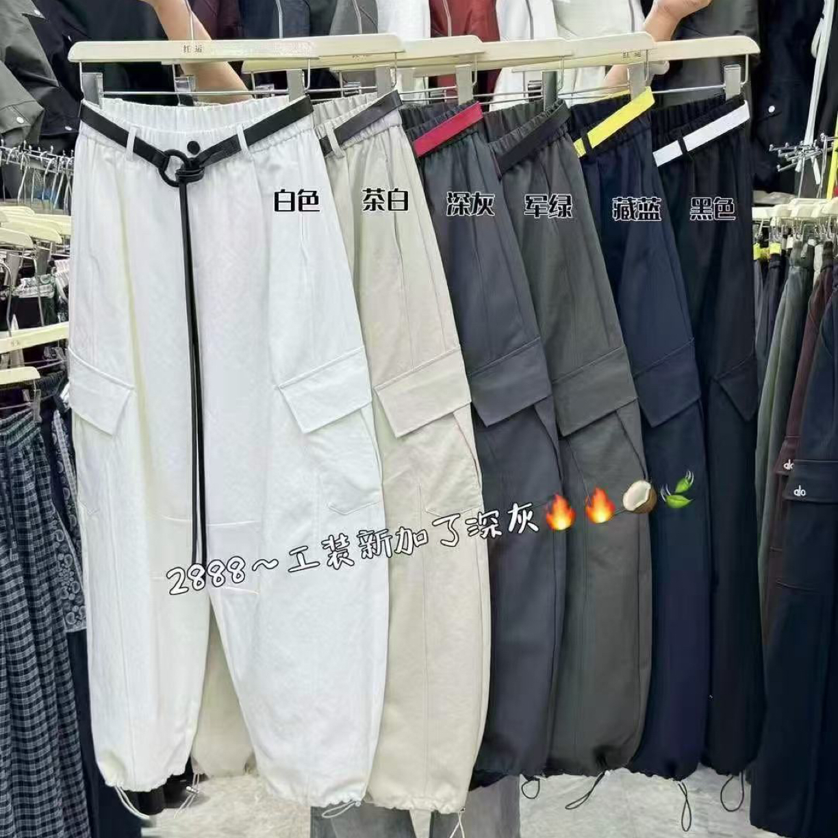 2025秋款高腰搭配皮带设计百搭休闲弯刀工装裤女