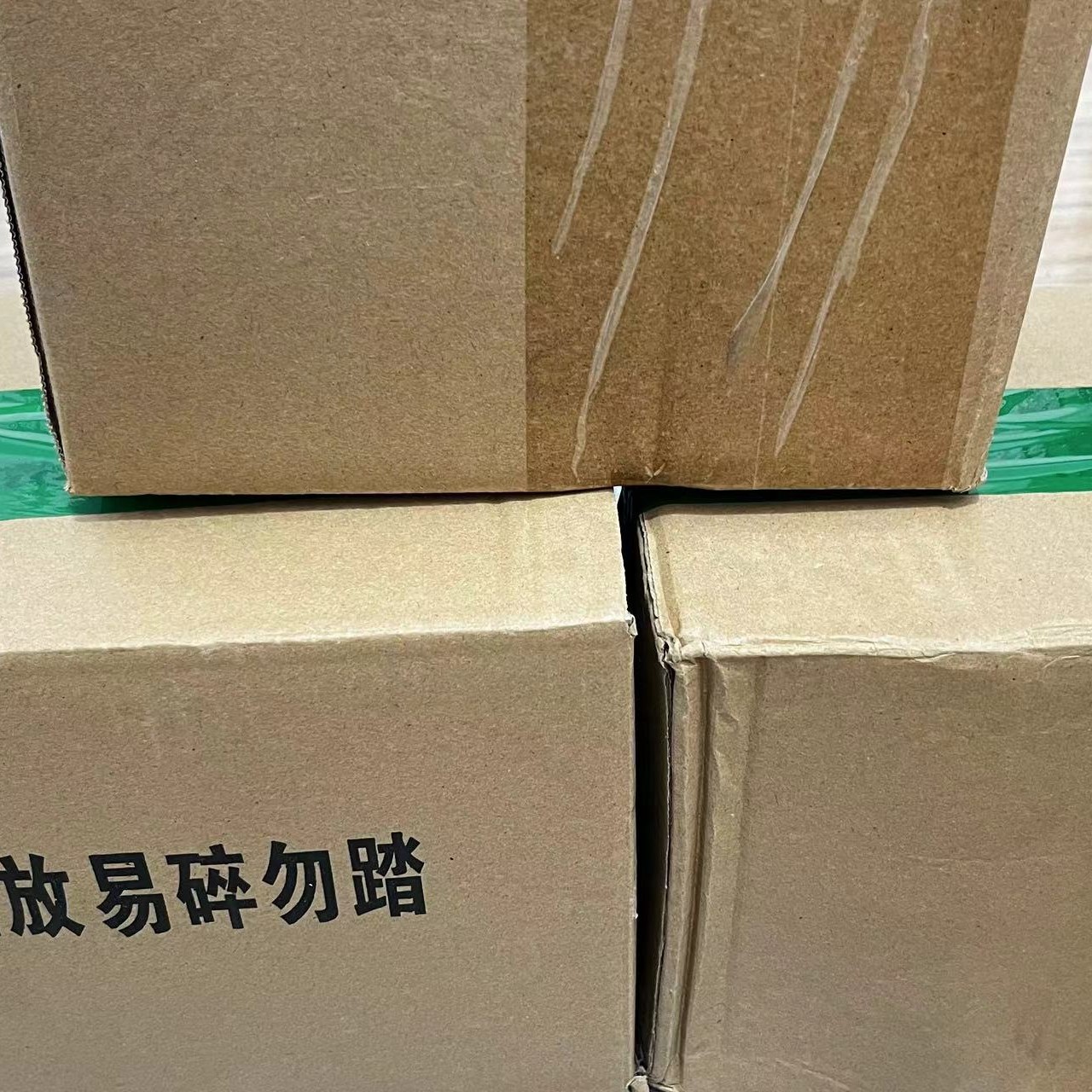 快递盒  下单 备注+编号 