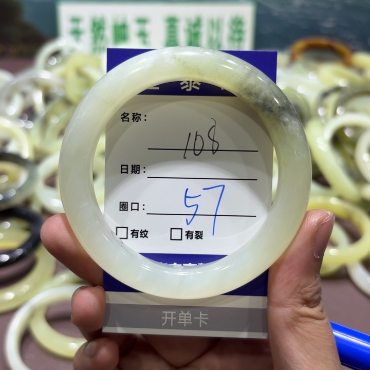 未镶嵌岫玉手镯天然