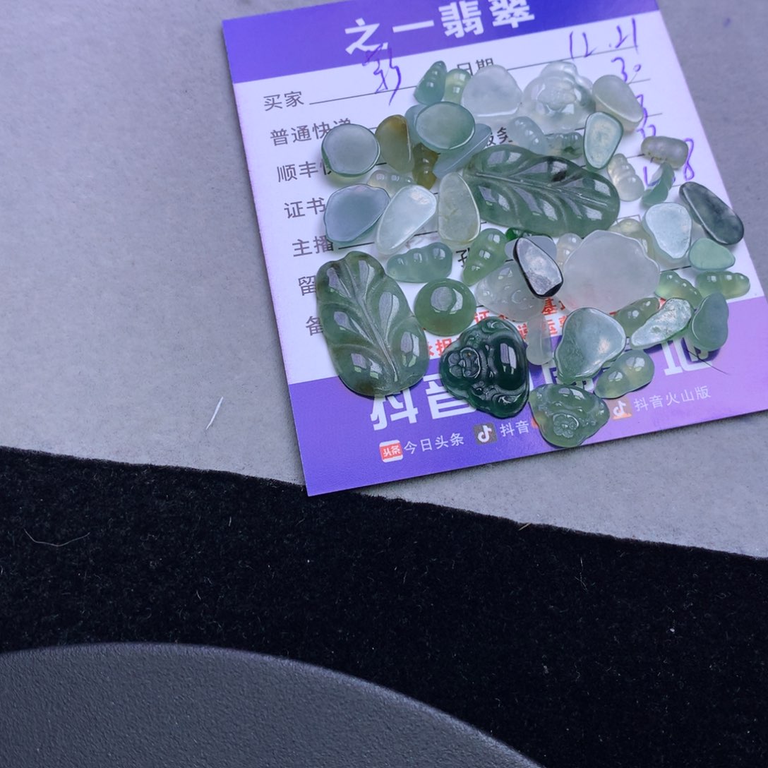 颈饰未镶嵌翡翠影*囡