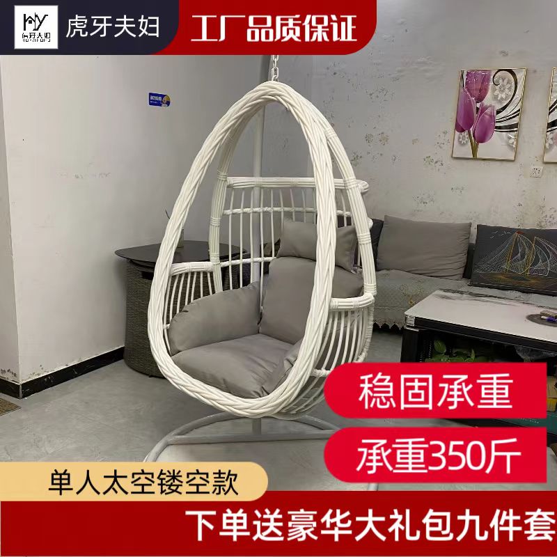 【抖in好物】单人颜值爆款阳台户外庭院客厅网红吊篮秋千摇摇床吊床