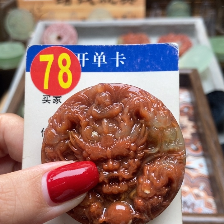 未镶嵌蛇纹石玉挂件兜***钱