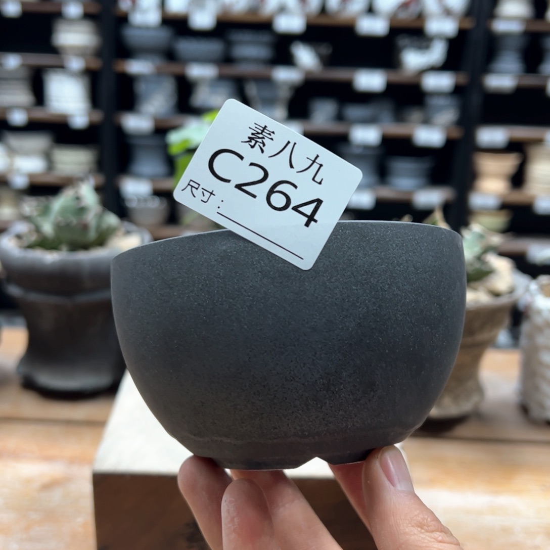 素八九陶瓷内口9.5高6.5