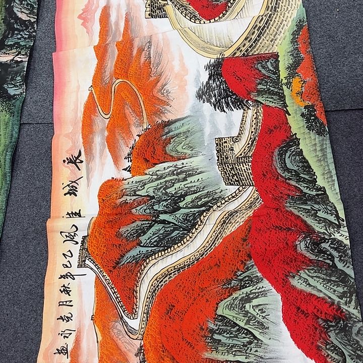 竖款周末愉快哈，山水作品，喜欢看看
