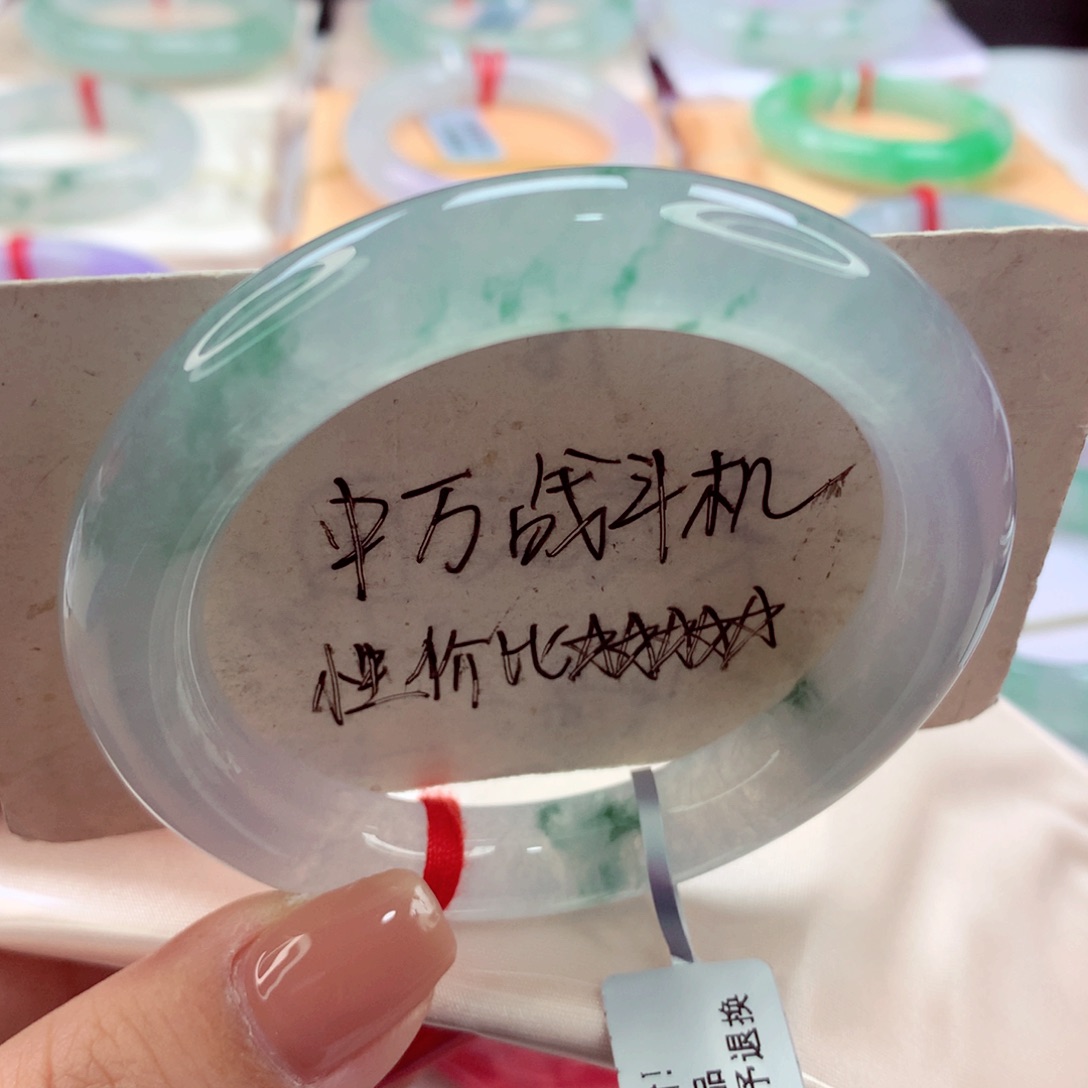 翡翠手镯（圆镯）未镶嵌师妹必收荧光棒