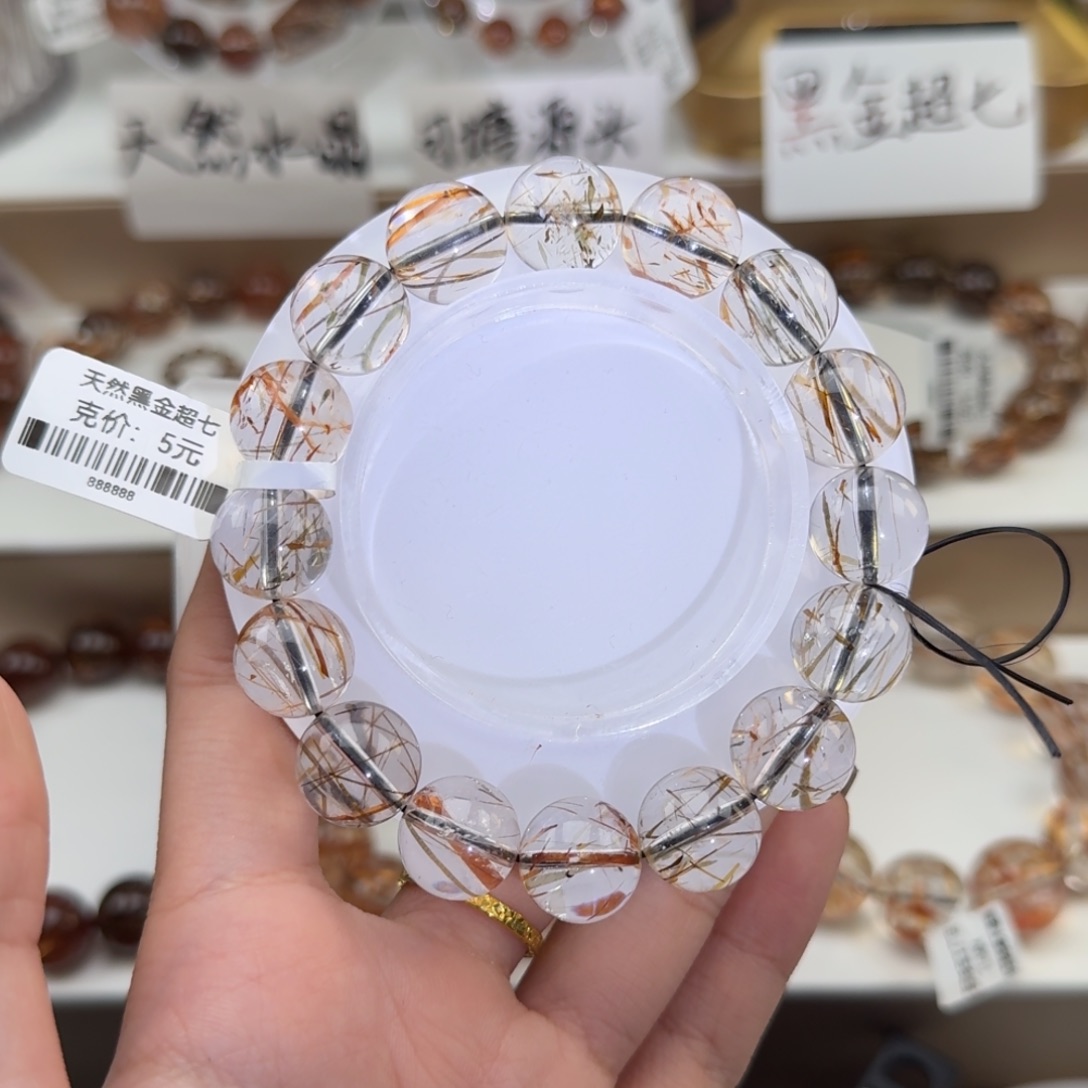 未镶嵌水晶手链黑金超七多样性发其一