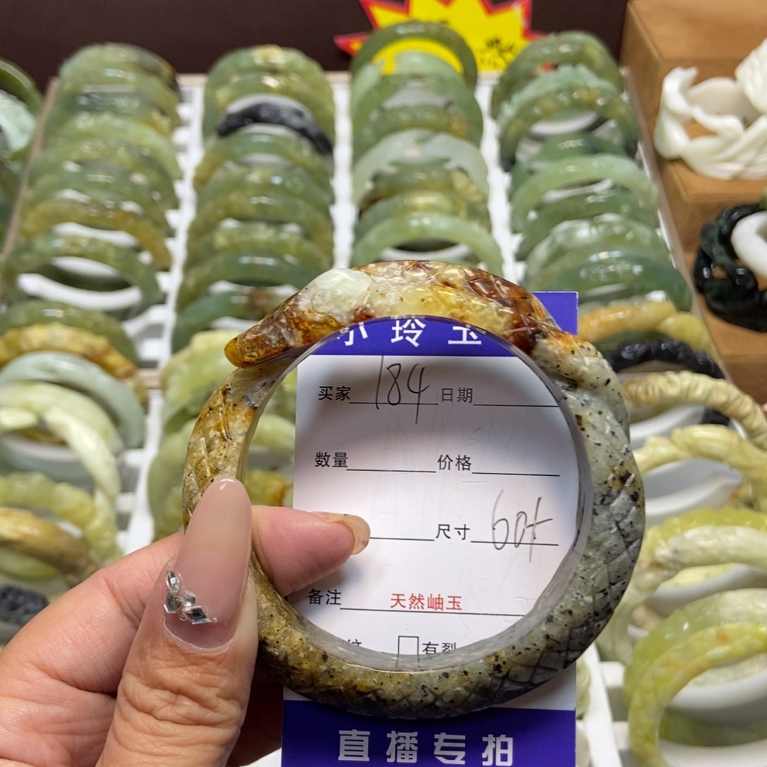 蛇纹石玉手镯未镶嵌