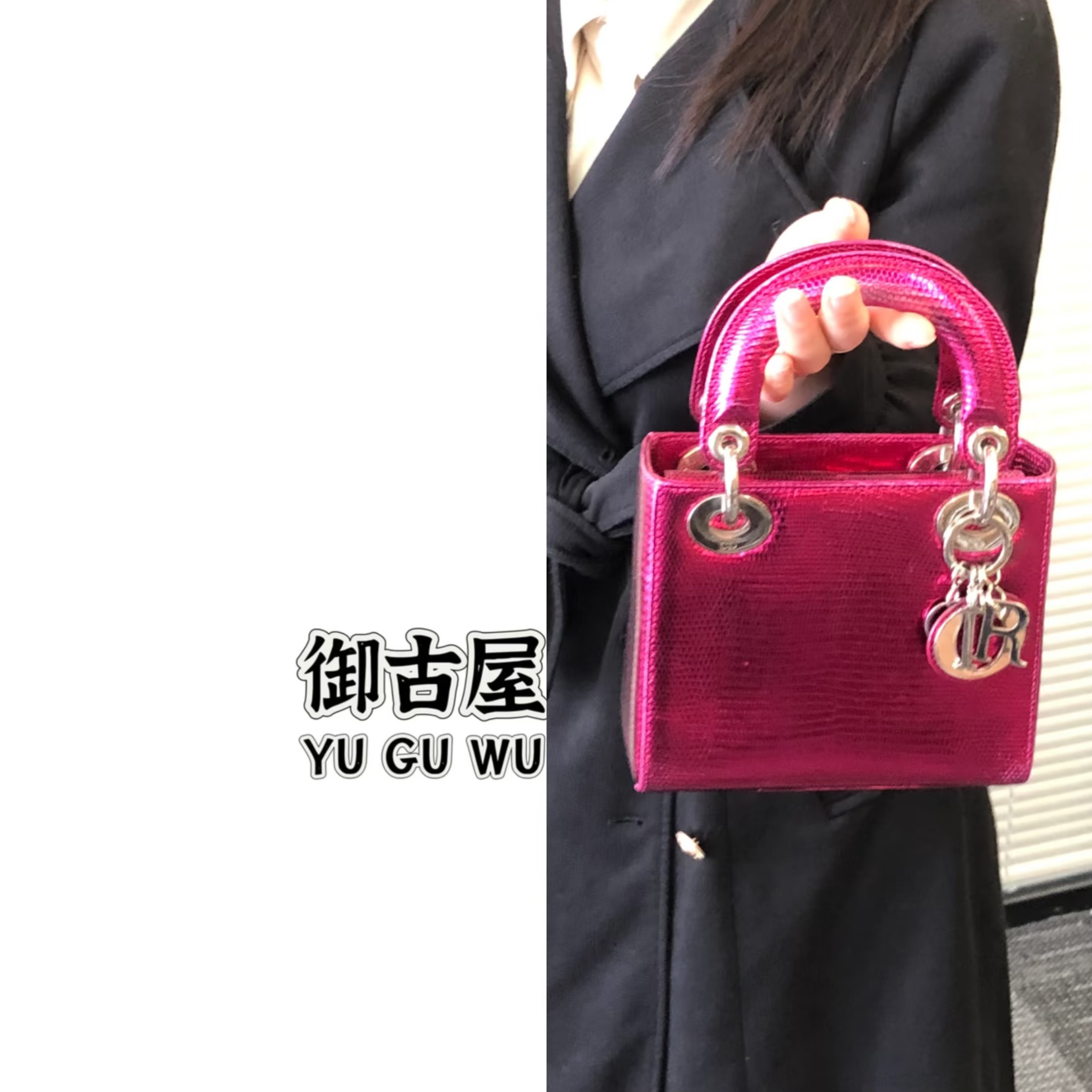 95新 DIOR/迪奥 御古屋/10916/三格粉色蜥蜴戴妃 16年