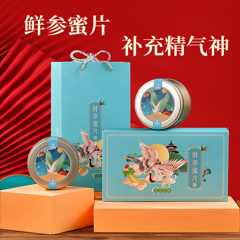 长白山人参蜜片礼盒装滋补品适合送长辈爸妈泡水煲汤佳品