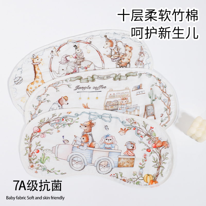 宝宝纱布云片枕吸汗透气新生儿枕头0-12个月防吐奶竹纤维婴儿枕垫