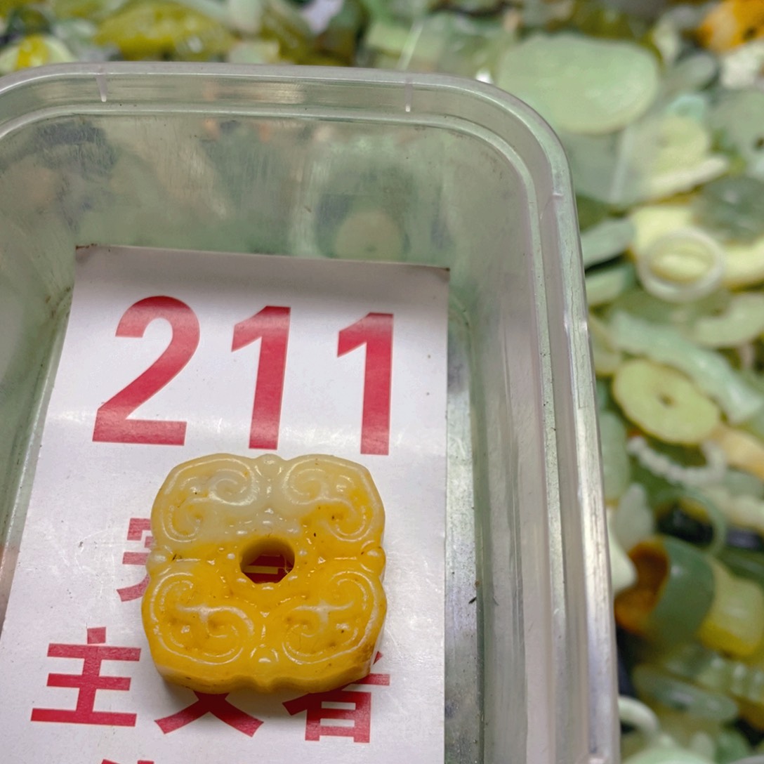 蛇纹石玉挂坠足银镀金镶嵌