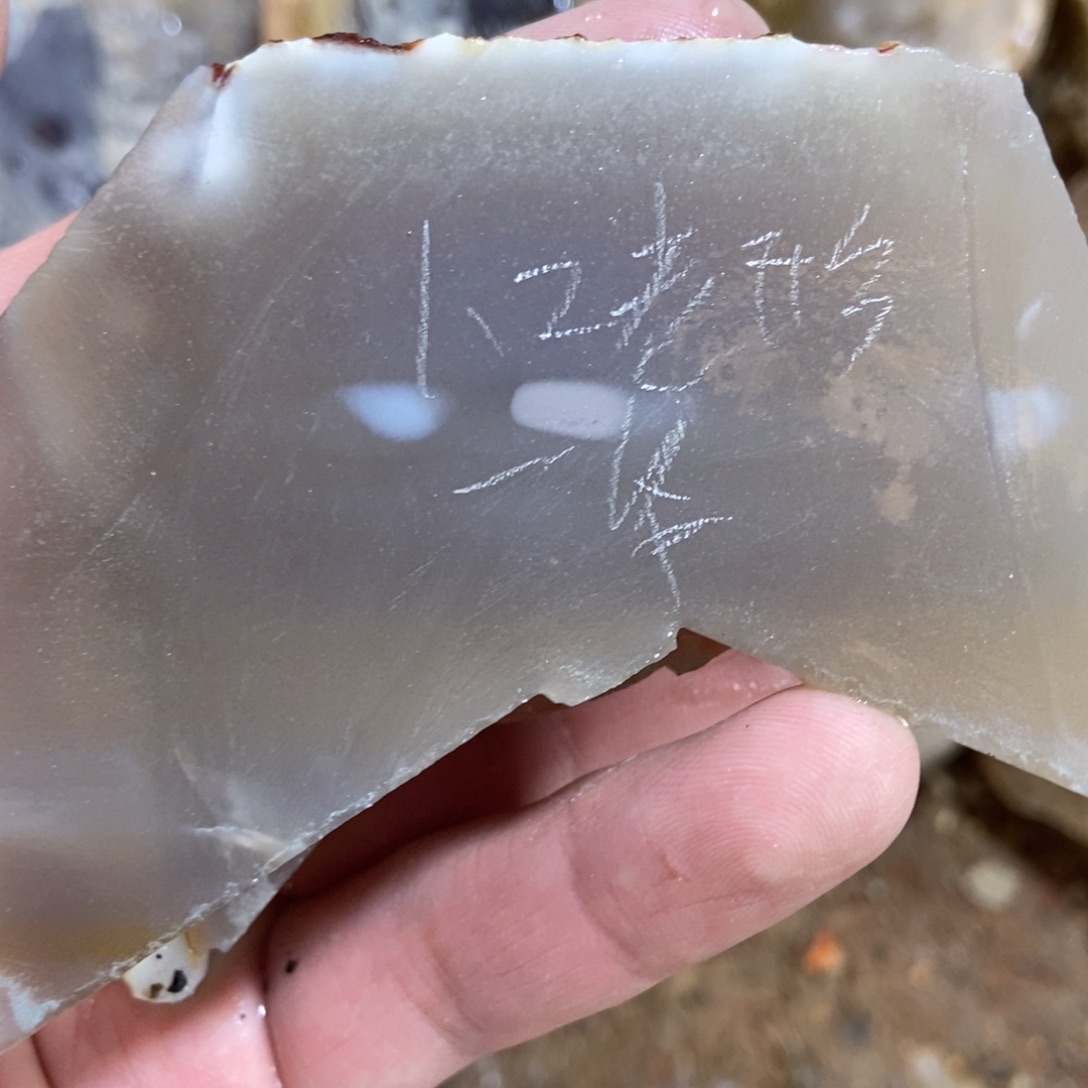 困***猫定制玛瑙私人定制手串1.2老行工费不退