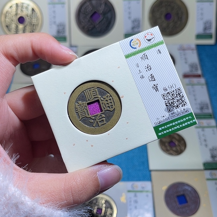 十***一铜小轻顺治背福0306