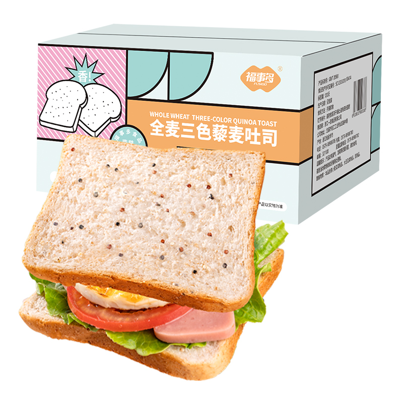 FUSIDO/福事多福事多全麦三色藜麦吐司800g