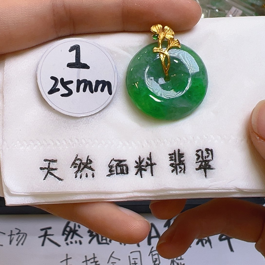 翡翠颈饰18K金镶嵌翡翠