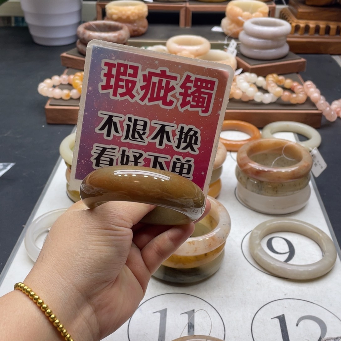 x***!石英岩玉未镶嵌手镯