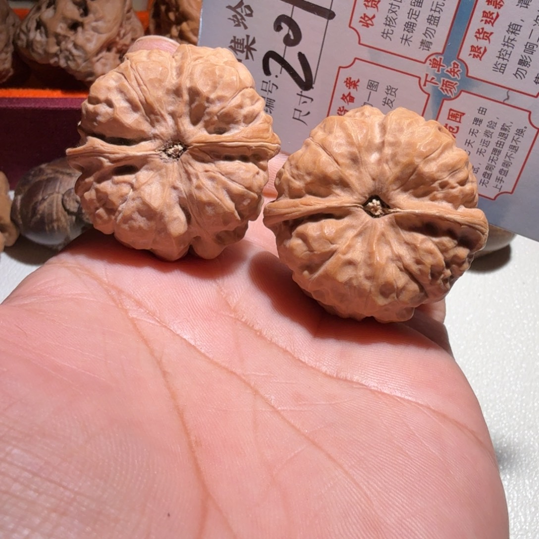 把件文玩核桃文玩38