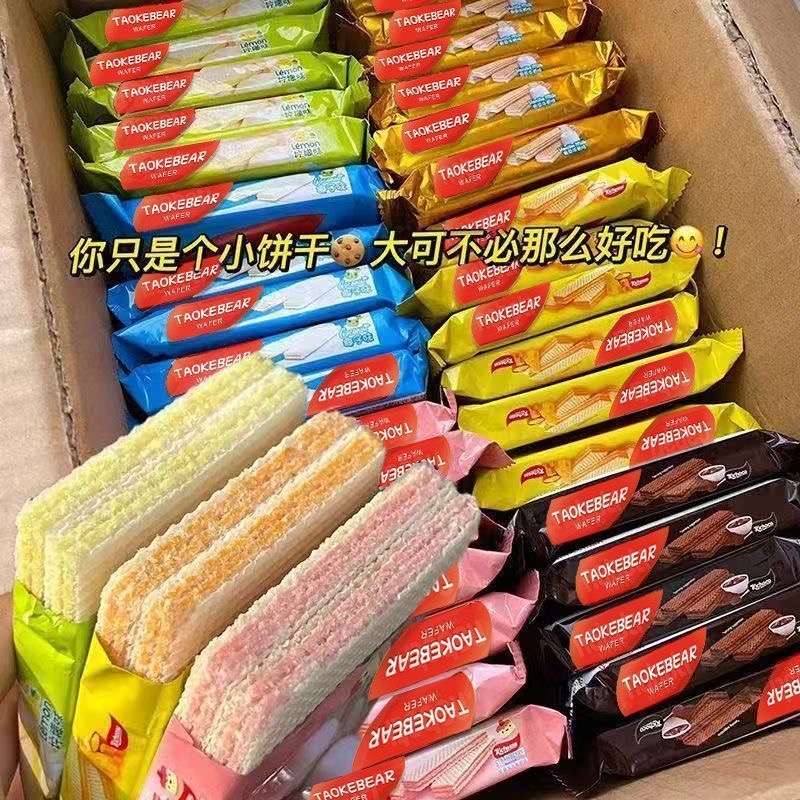 威化饼混合三种口味小零食