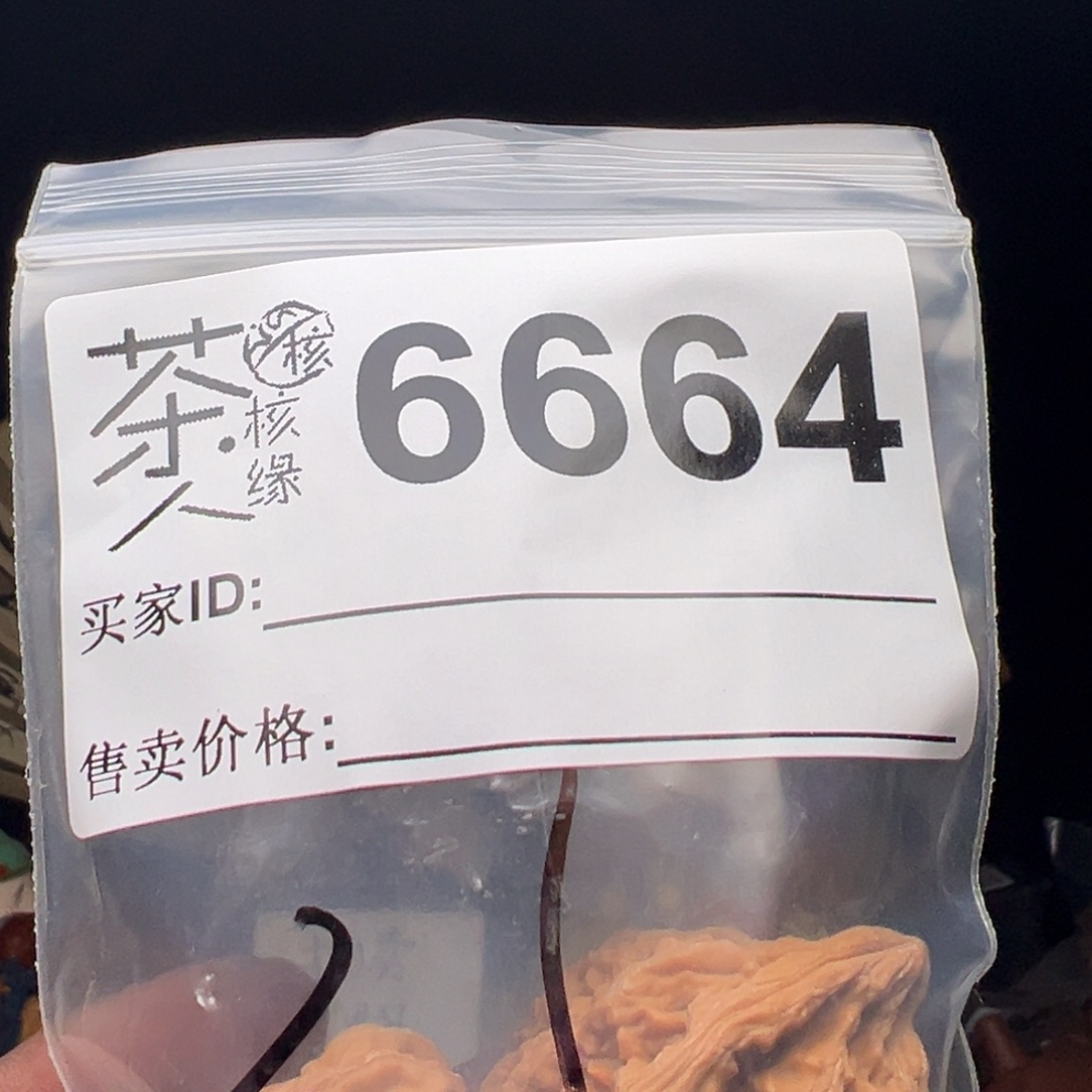 吊坠文玩核桃我们