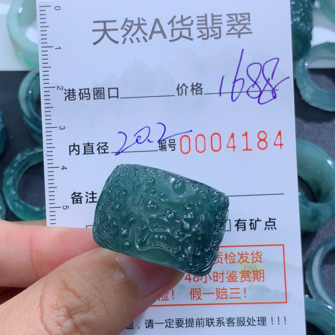 未镶嵌戒指翡翠天然翡翠a货戒指