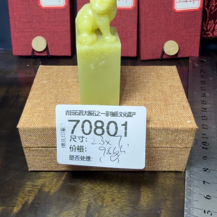 青田石12.25青田石雕厂家直销