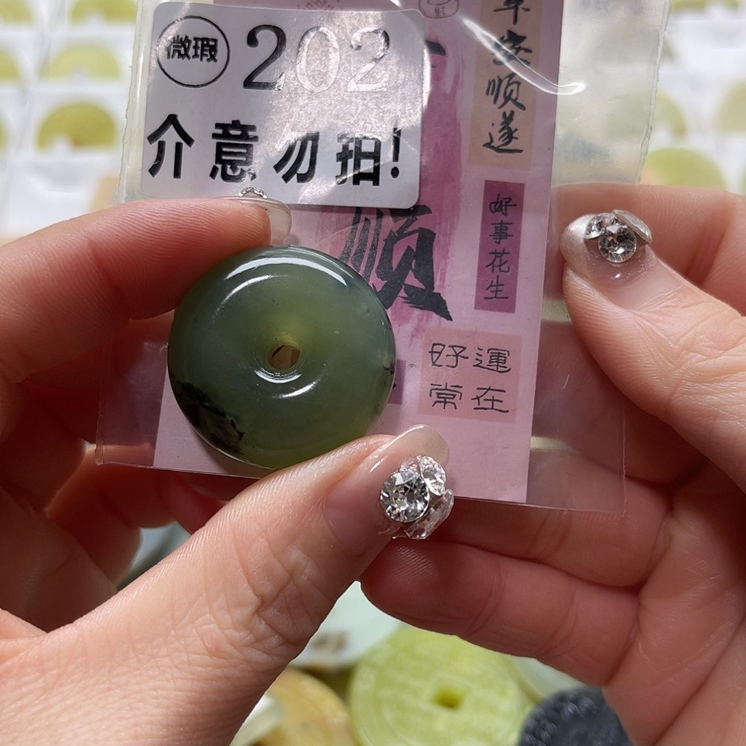 蛇纹石玉挂坠未镶嵌