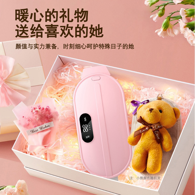 圣诞礼物女生姨妈神器热敷按摩暖宫护腰带暖肚子神器保暖腰送女友
