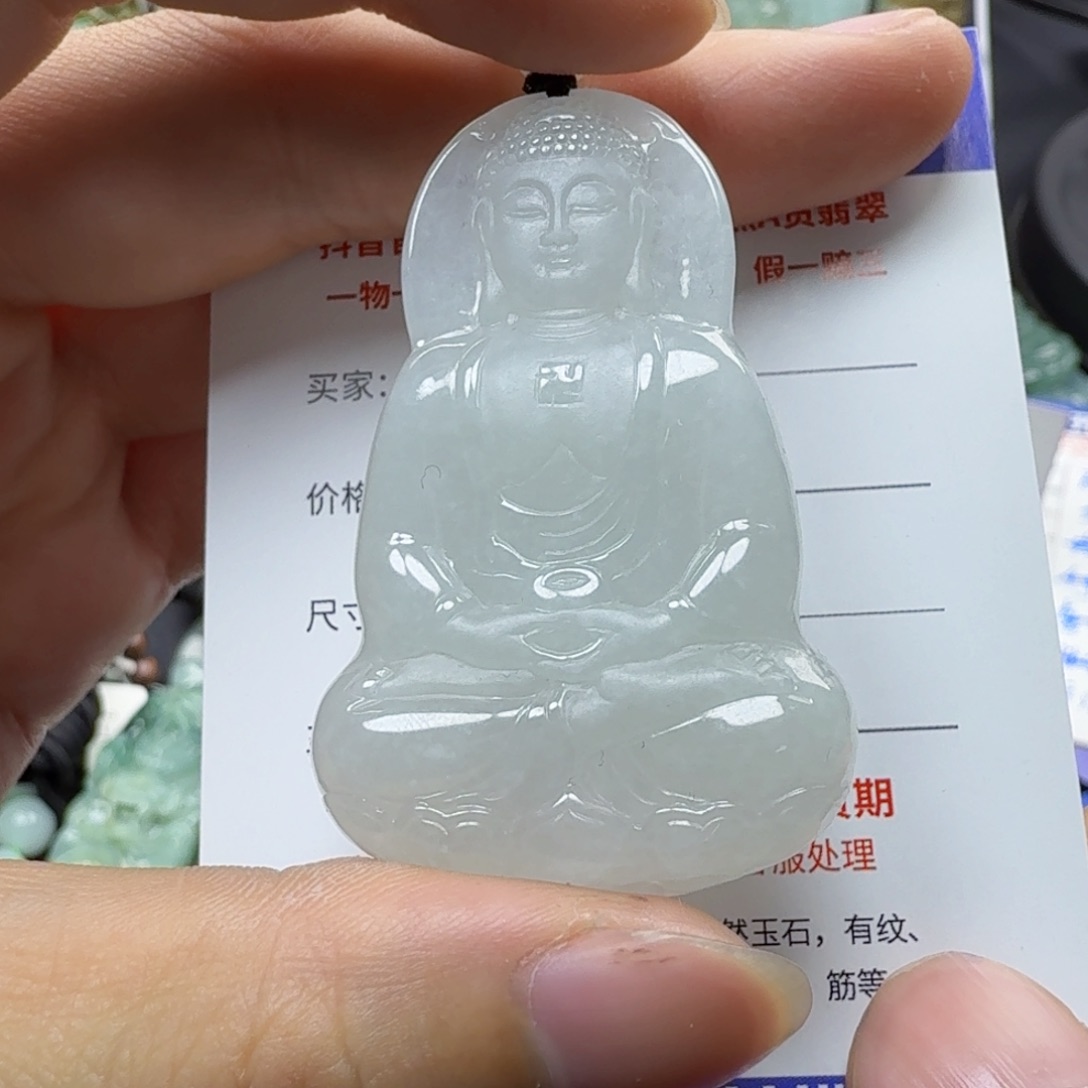 翡翠颈饰未镶嵌缅甸翡翠，大日