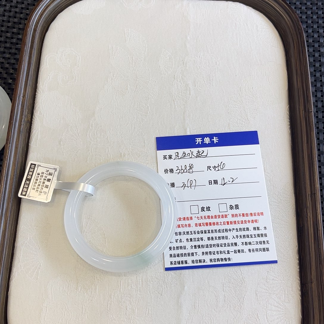 石英质玉未镶嵌手镯