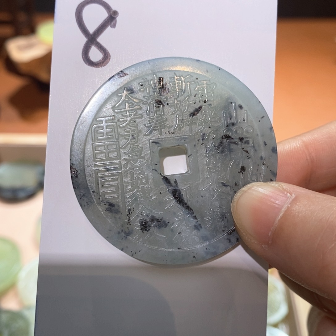 岫玉未镶嵌手把A***播