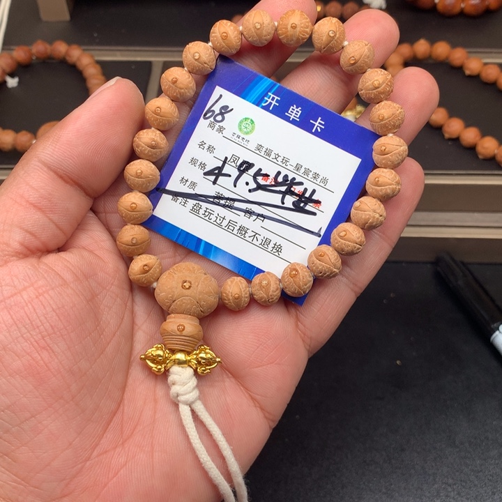 凤眼菩提手串凤眼菩提68