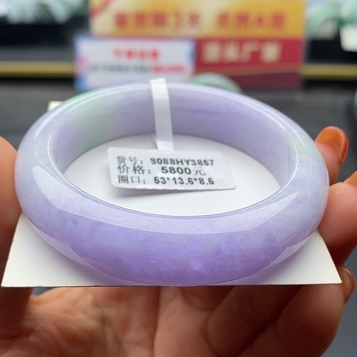 未镶嵌手镯翡翠53正圈19