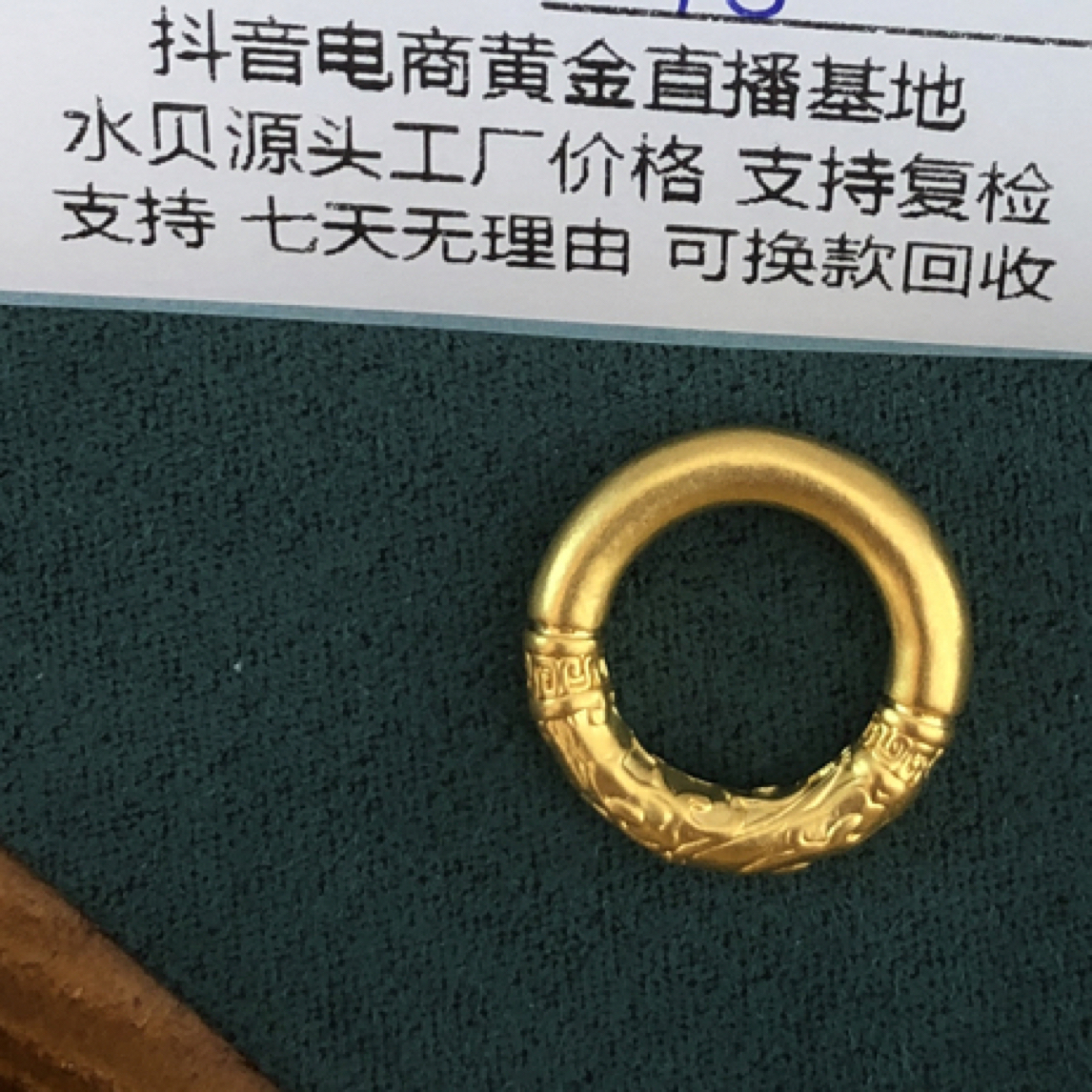 J1047足金999大乾坤平安扣吊坠
