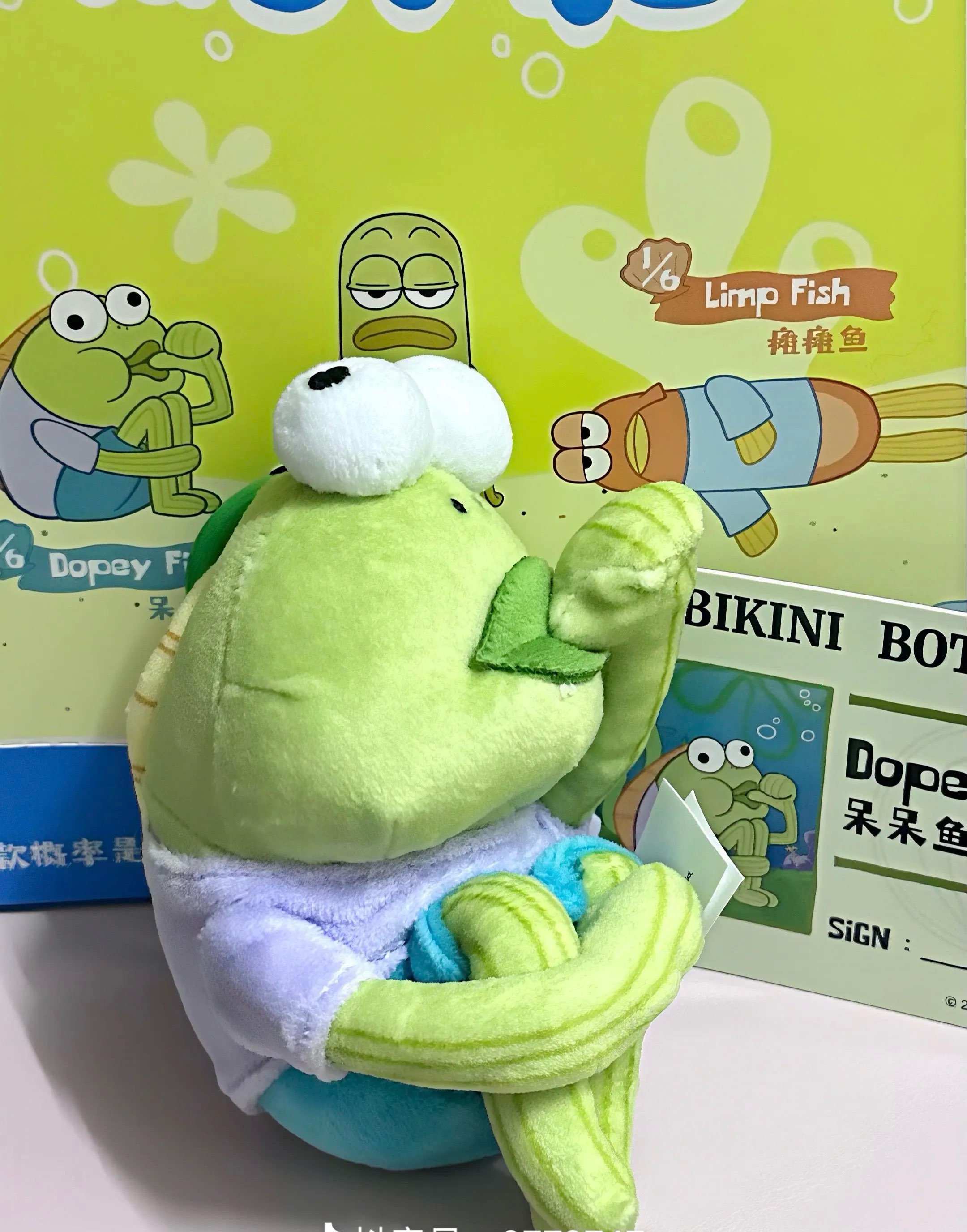 比其宝送女生礼物毛绒挂件