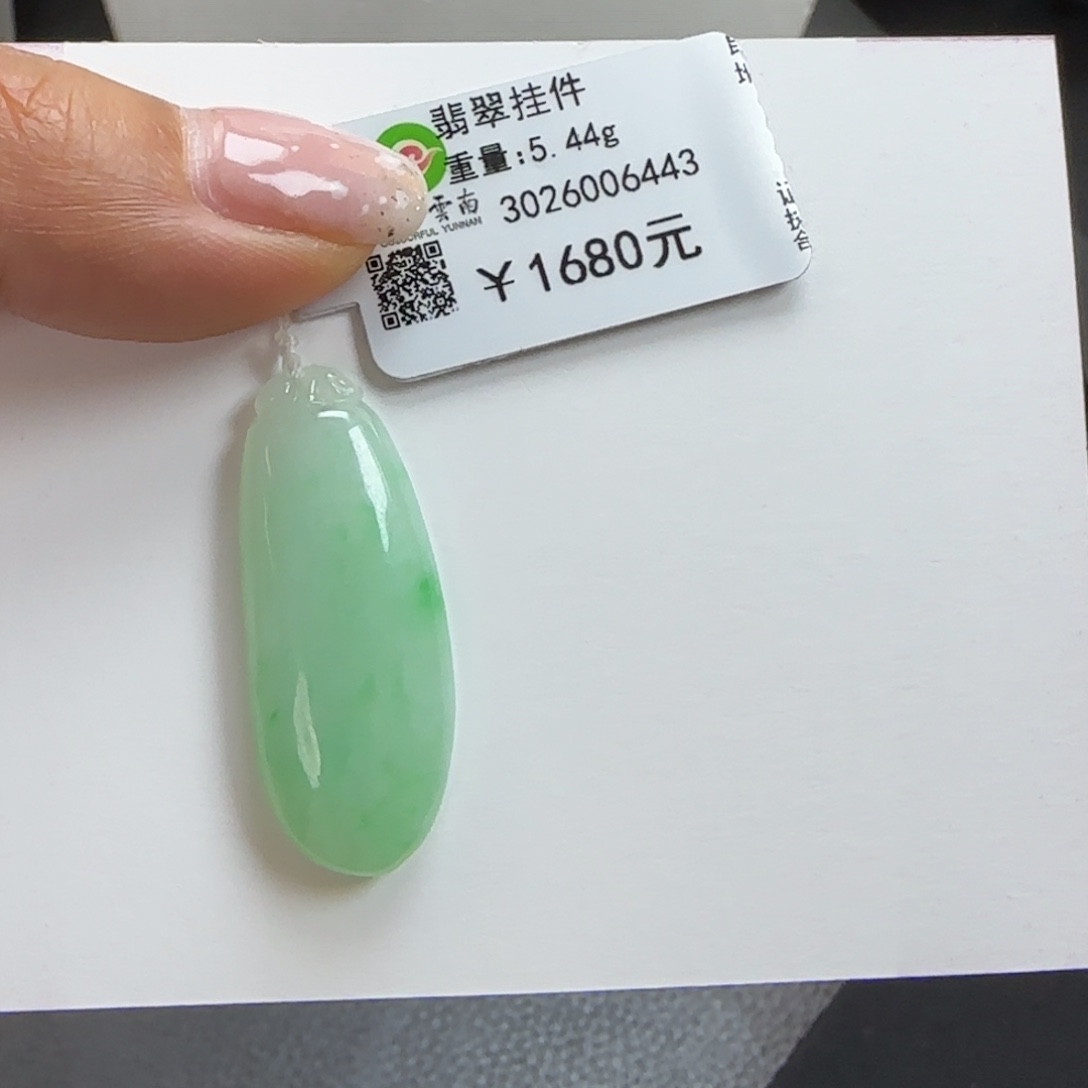 翡翠未镶嵌吊坠(不含链)阳绿福瓜