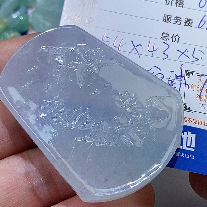 未镶嵌定制翡翠如*爱