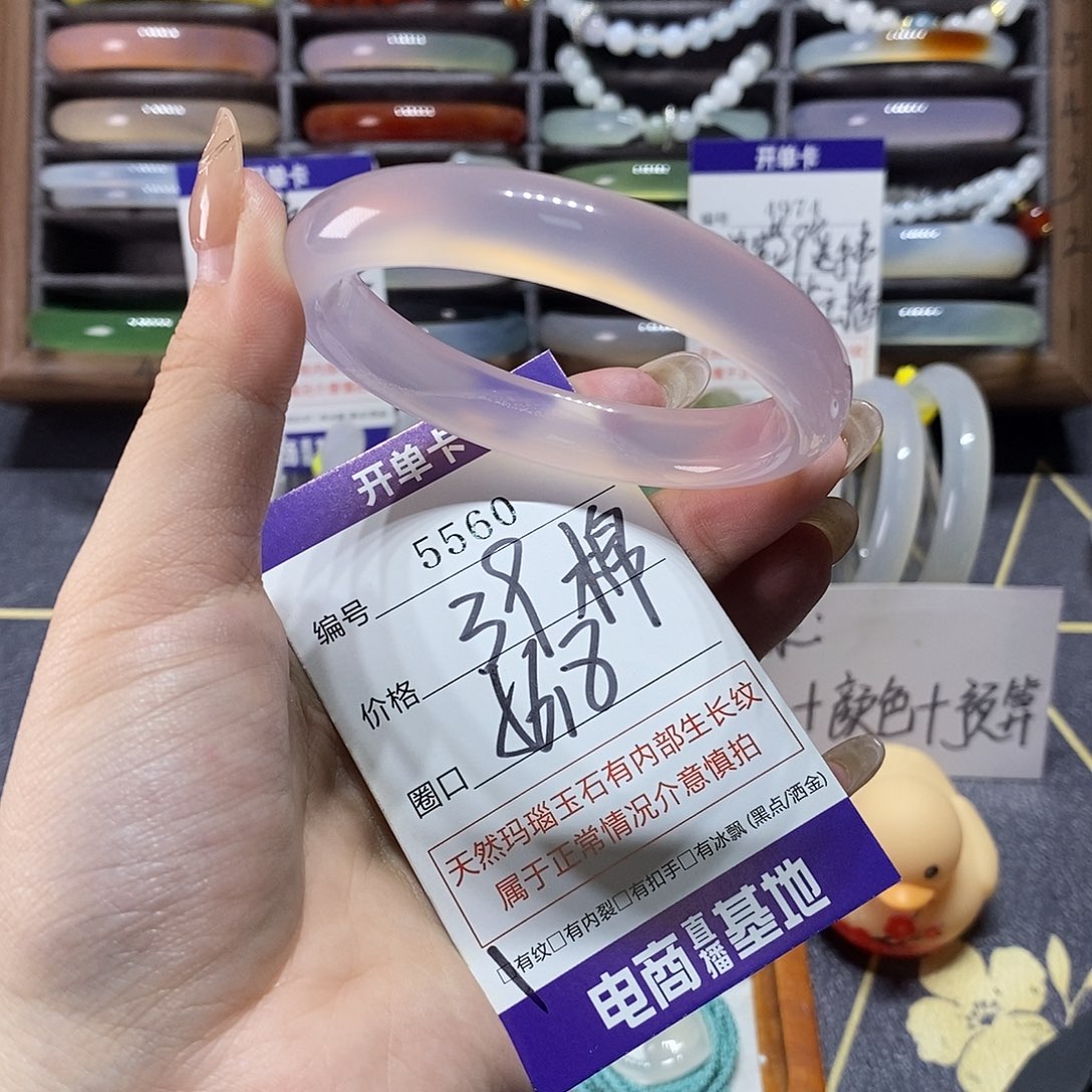 玛瑙/玉髓未镶嵌手镯5560