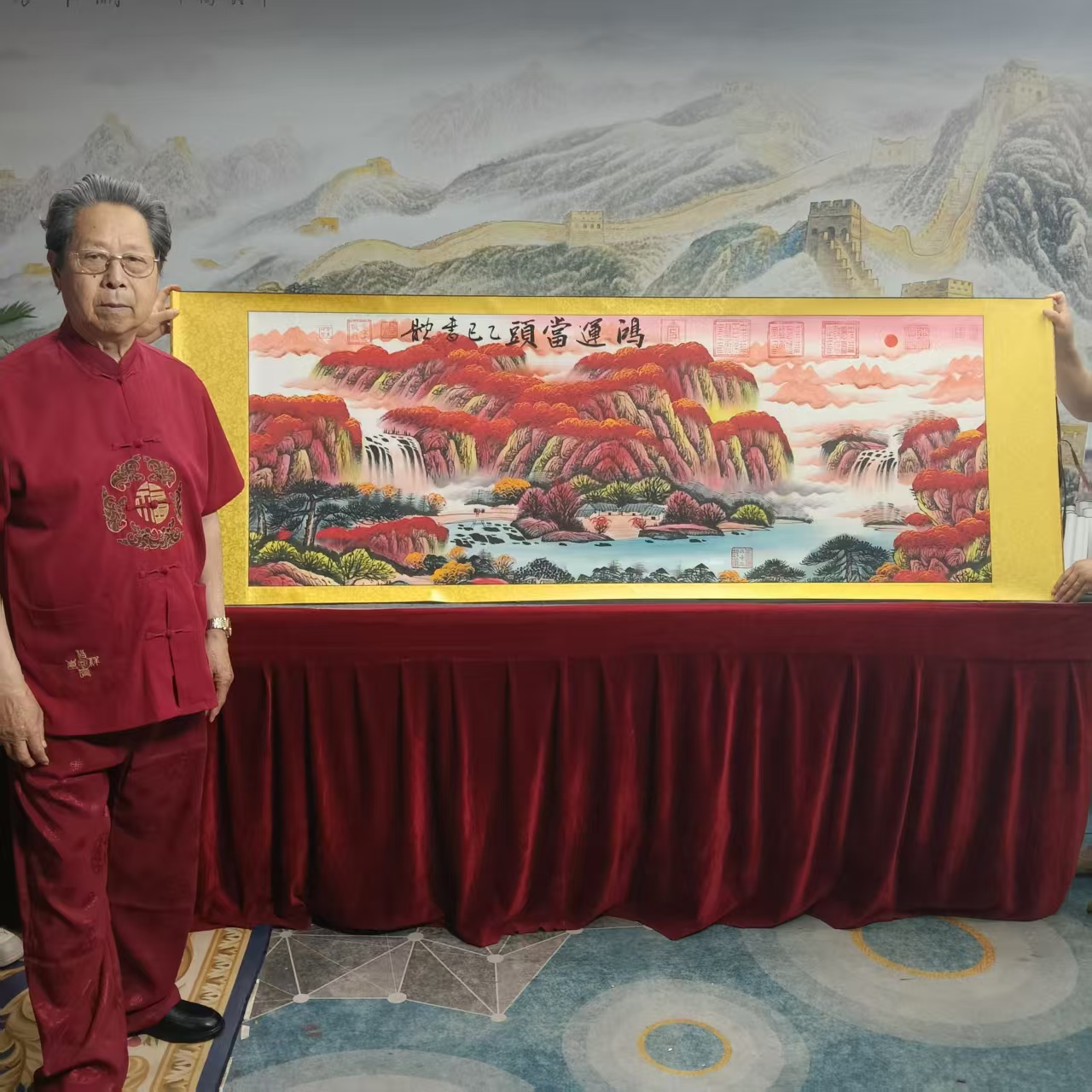 崔书体-红山水-精品书画