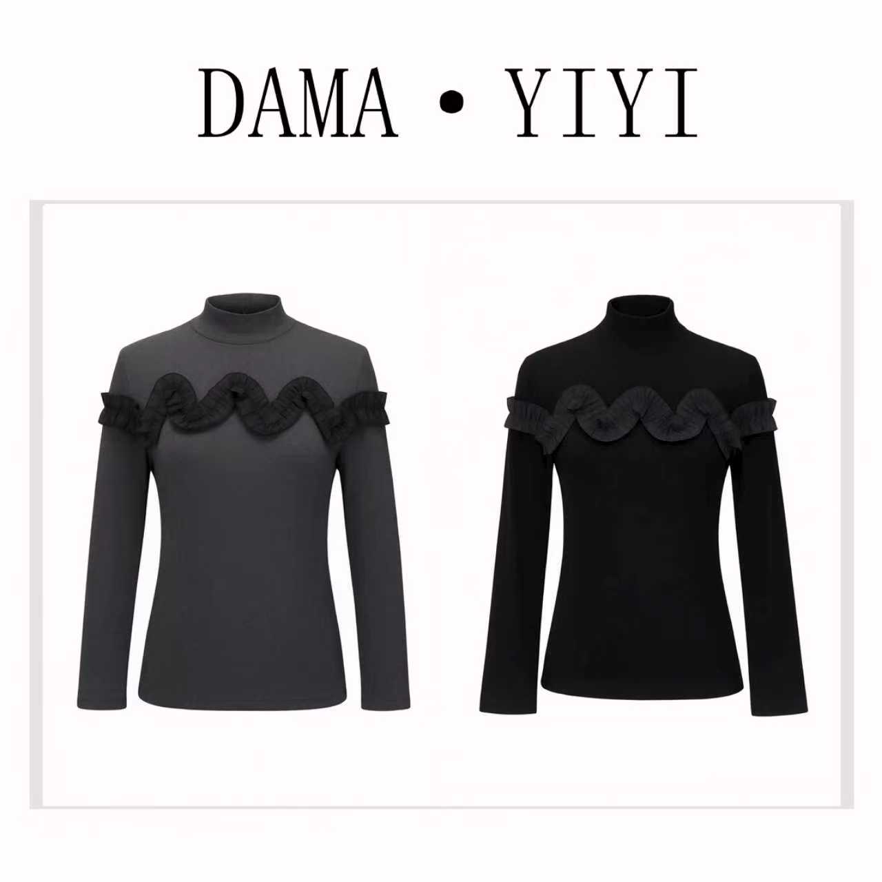 D8263法式气质半高领木耳边长袖T恤女秋冬新款修身显瘦内搭上衣